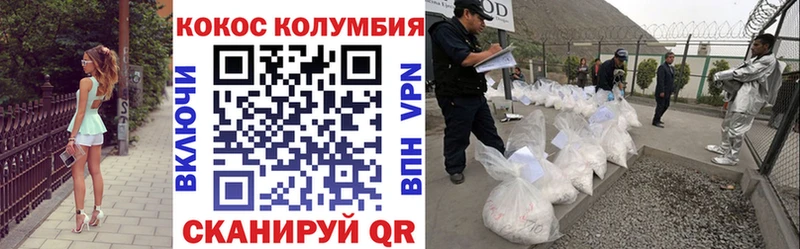 Что такое Могоча АМФ COCAIN Мефедрон Героин ГАШ