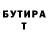 Героин гречка DeathHasAShadow