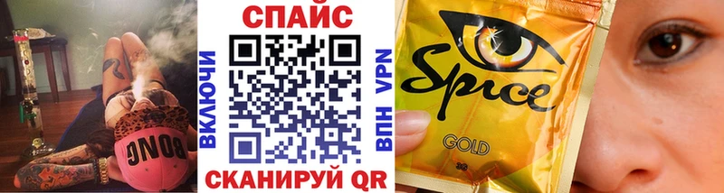 Бутират жидкий экстази  Могоча 