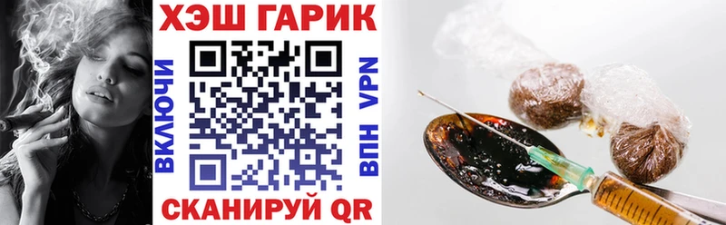 ГАШИШ гарик  наркота  Могоча 