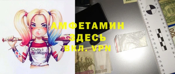 герыч Магас