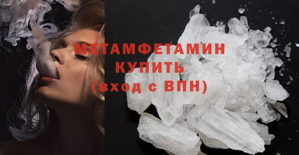 MDMA Майский