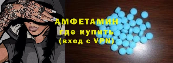 MDMA Майский
