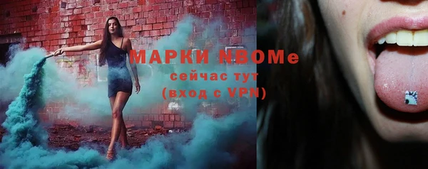 МДМА Магадан