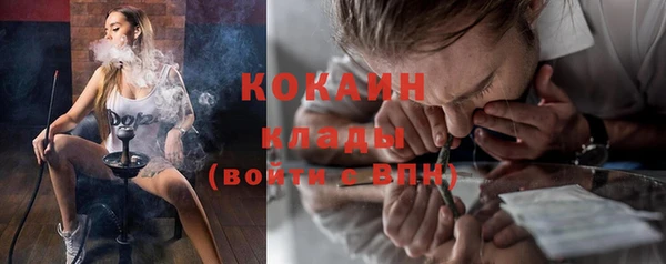 герыч Магас