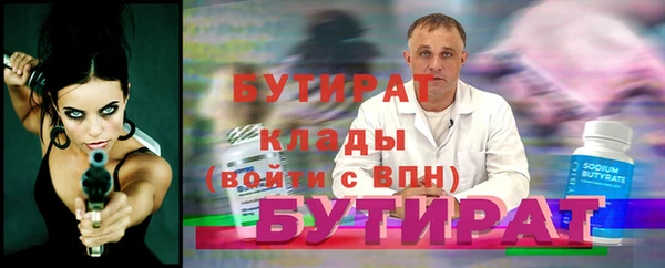 герыч Магас