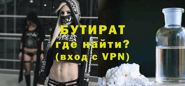 MDMA Майский