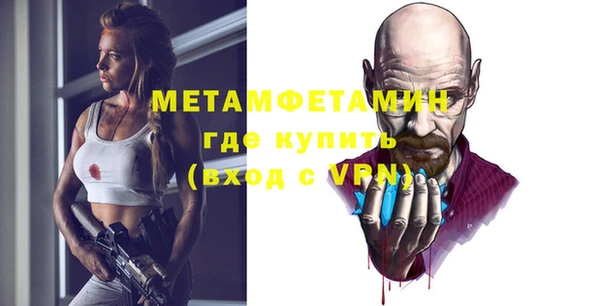 герыч Магас