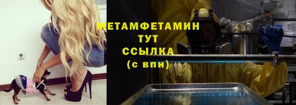 герыч Магас