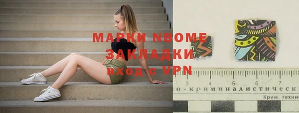 герыч Магас