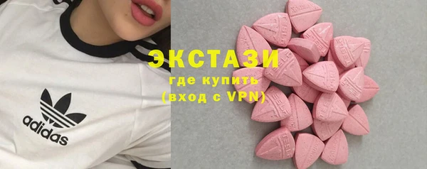 МДМА Магадан