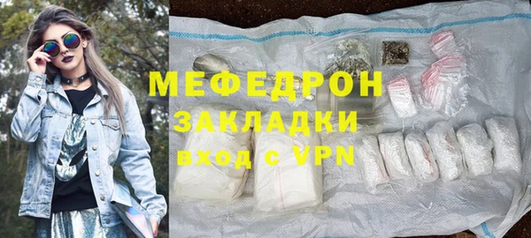 МДМА Магадан