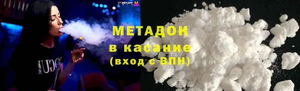 MDMA Майский