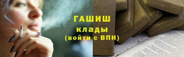 МДМА Магадан