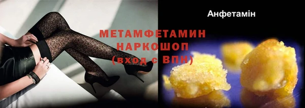 МДМА Магадан