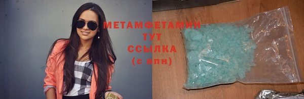 MDMA Майский