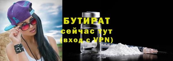 герыч Магас