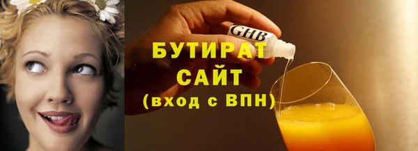 МДМА Магадан