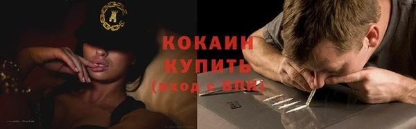 МДМА Магадан