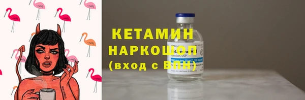 герыч Магас