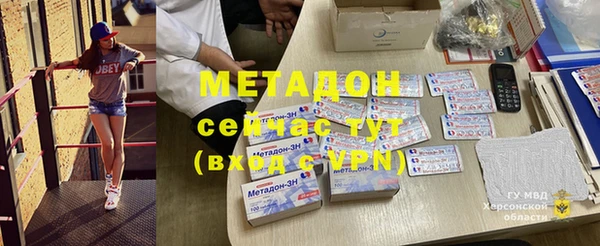 MDMA Майский