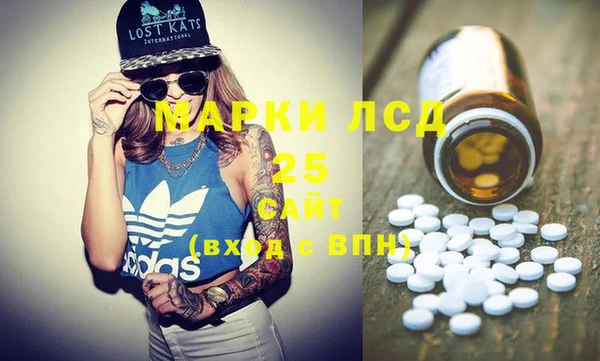MDMA Майский