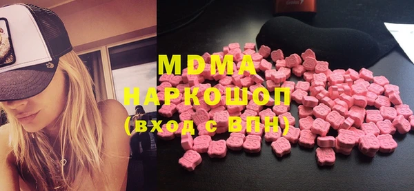герыч Магас