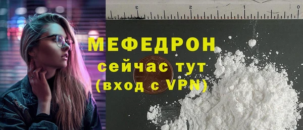 MDMA Майский