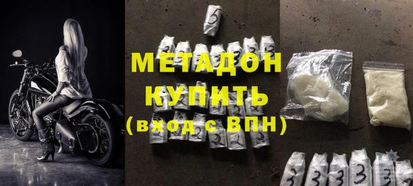 МДМА Магадан