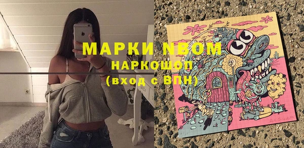 герыч Магас