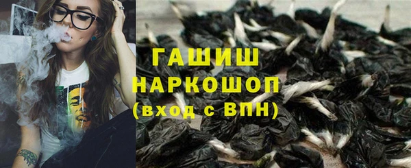 герыч Магас
