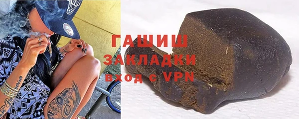 МДМА Магадан