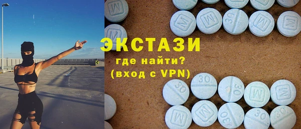 герыч Магас