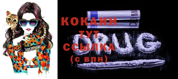герыч Магас