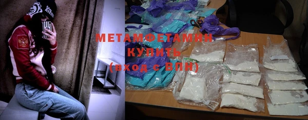 MDMA Майский