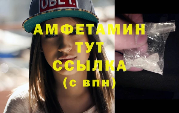 герыч Магас