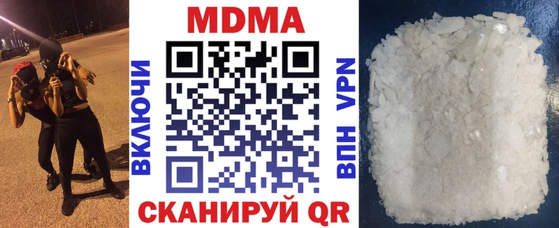 MDMA Molly  Могоча 