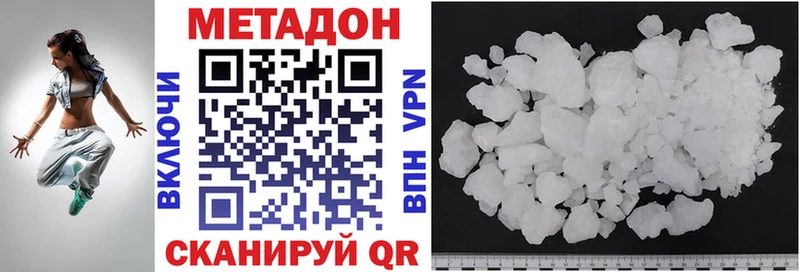 mega зеркало  Могоча  МЕТАДОН белоснежный 