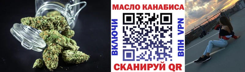 ТГК вейп  как найти закладки  Могоча 