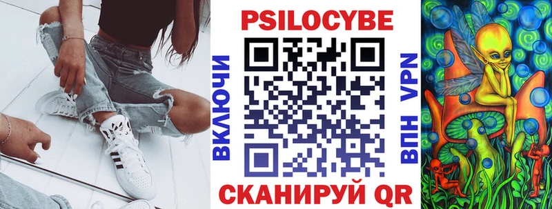 хочу Могоча Галлюциногенные грибы ЛСД
